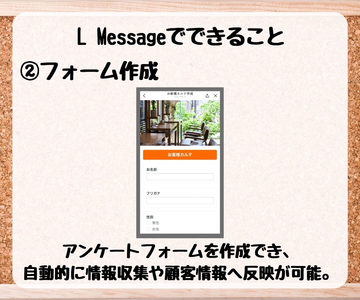 LINE公式アカウント作成もエルメの導入もやります LINE公式アカウント制作＋エルメ導入、丸ごとお任せ！ イメージ4