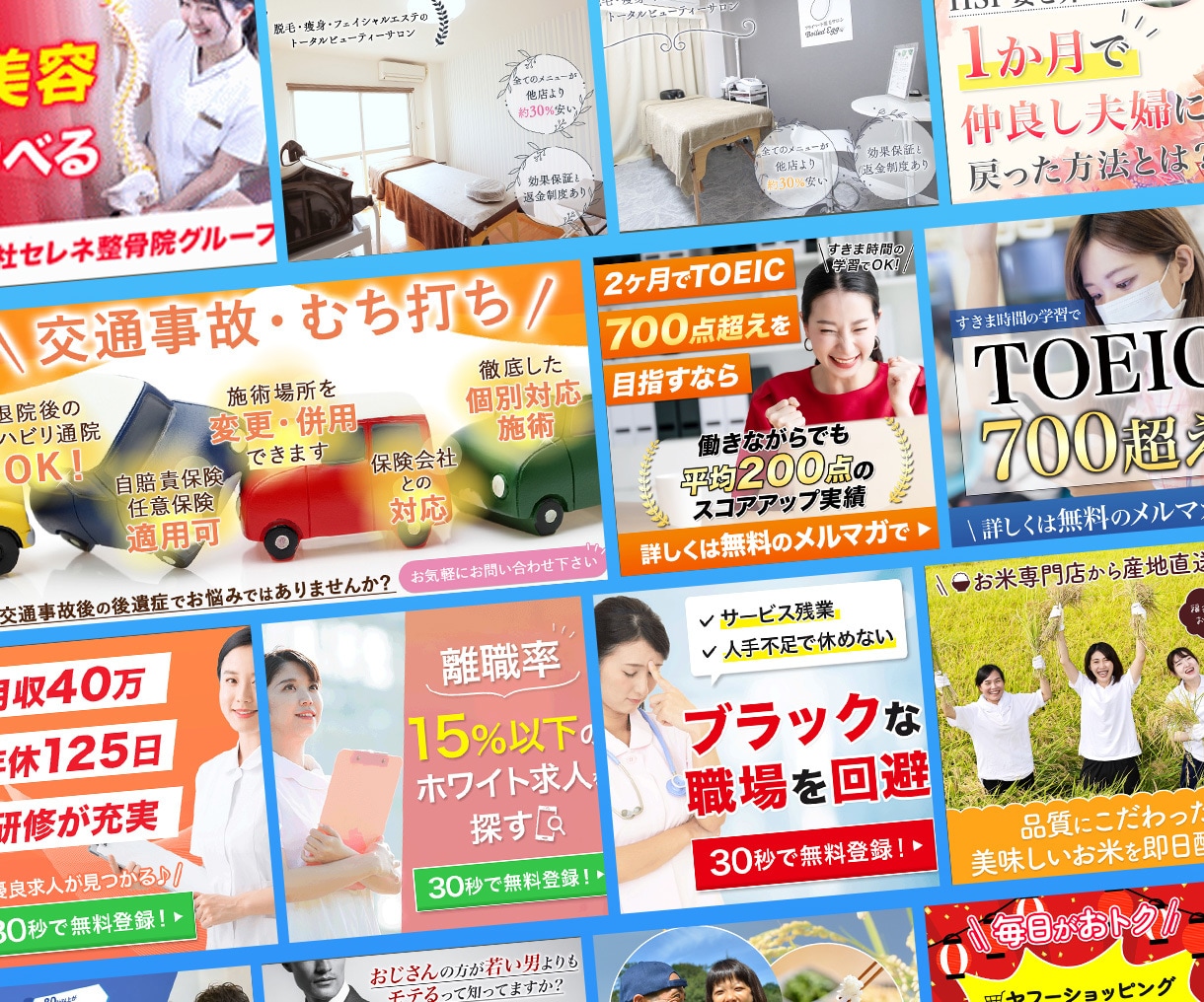 実績多数！目的を形にするWEB画像作ります 意図を的確に汲み取り「伝わる」形へ。累計実績300件 イメージ5
