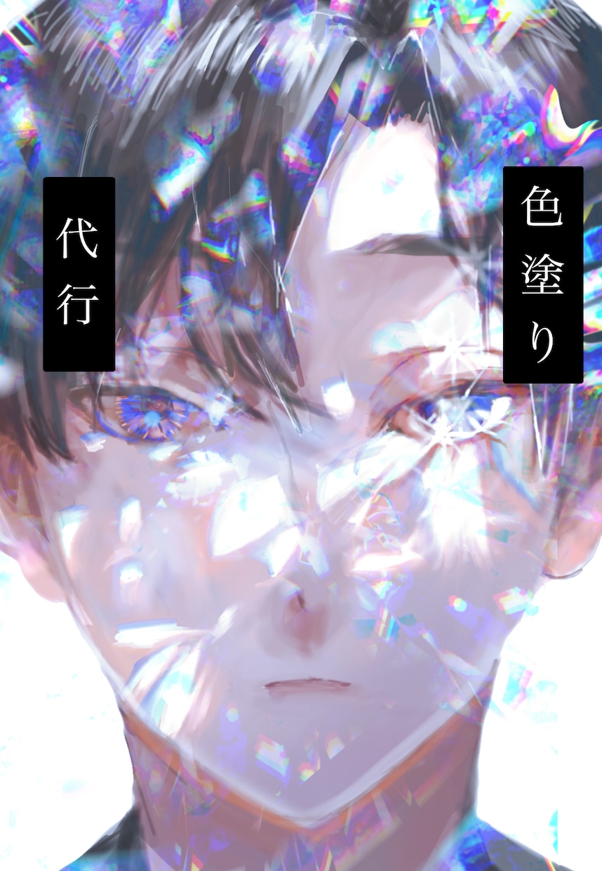丸投げ可!現役プロが色塗りを代行します 色塗り全て丸投げで大丈夫！あなたのお好みの着彩代行します。 イメージ1