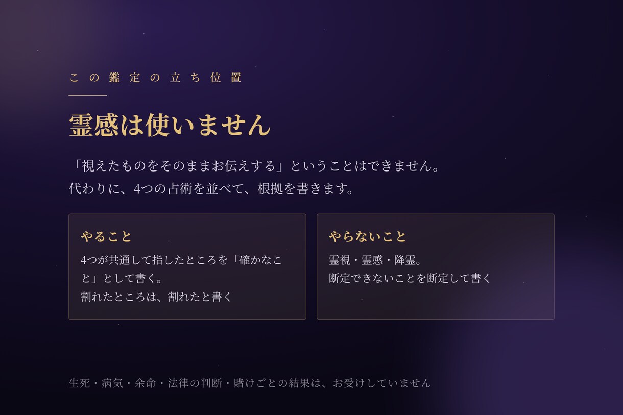 マヤ暦と数秘術であなたの本質と役割を読みます KINと数秘を重ねて、あなたの核と今年の役割を書きます イメージ3