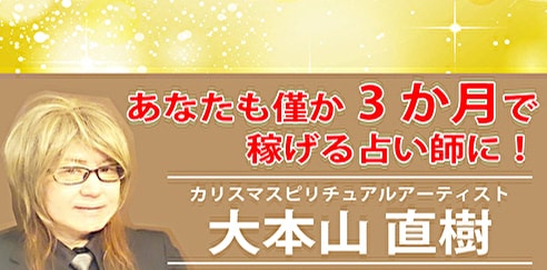 誘導瞑想★３か月後に目標達成催眠誘導やり方教えます ビジネスマン・自営業者・起業家・講師業の為のワーク★施術方法 イメージ10