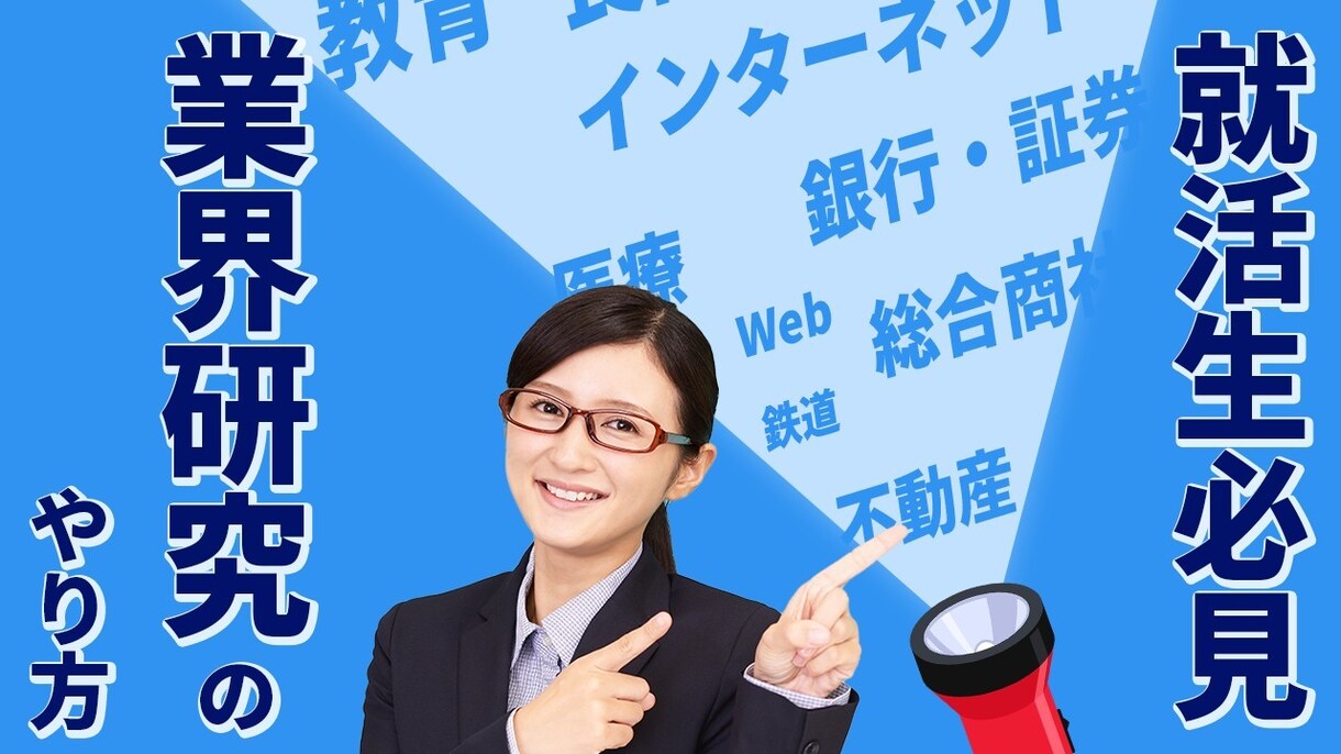 お客様の目的に沿ってwebバナー制作承ります 動画やブログなど閲覧数を伸ばしたい方のお手伝いをします。 イメージ1