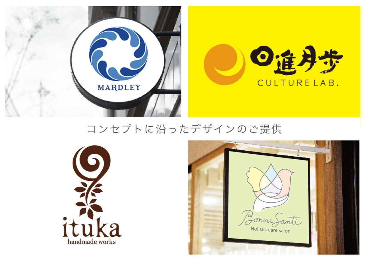 本当に伝えたいことを伝える印象的なロゴを制作します 長年のデザインとイラストの経験を活かした心に残るロゴマーク イメージ4