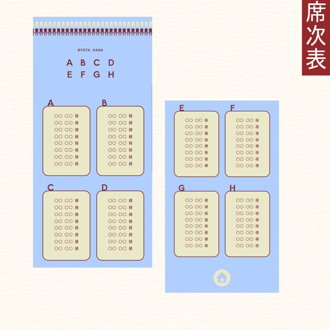 結婚式WEBプロフィールブックを作成します セミオーダー⭐︎サンプルからアレンジ可能 |コスト＆タイパ◎ イメージ5