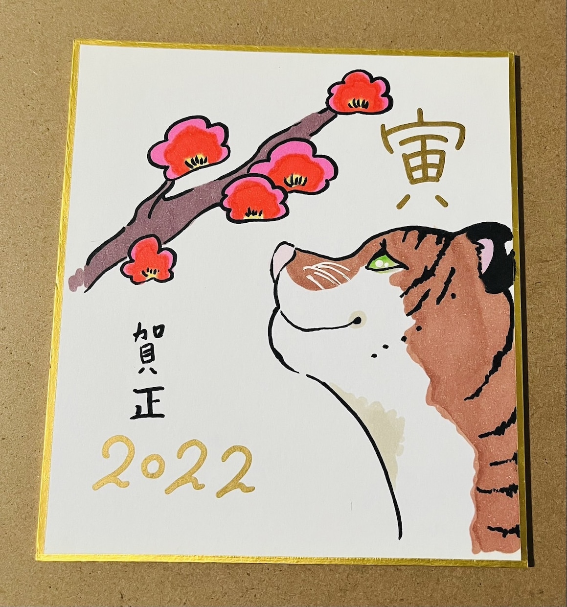 年賀はがきのイラスト描きます 絵を描くのが苦手な方に私が変わりに描きます イメージ2
