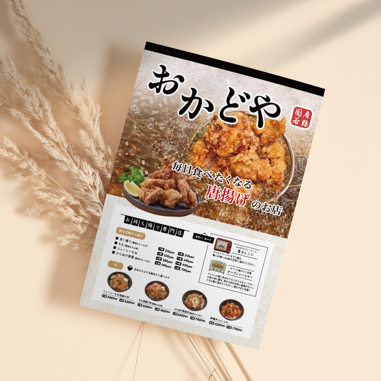 目を引くデザインで魅力的なポスターを提案いたします 品質と納期にこだわりたい方はお任せください イメージ8