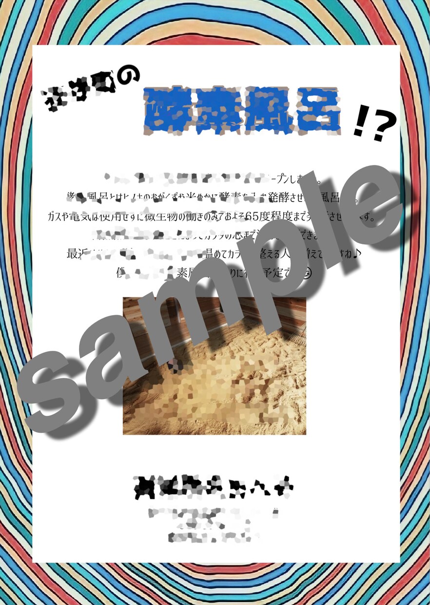 質の高いニュースレターで個人と個人を繋ぎます 好きなこと続けてたらニュースレターやってました♪ イメージ2