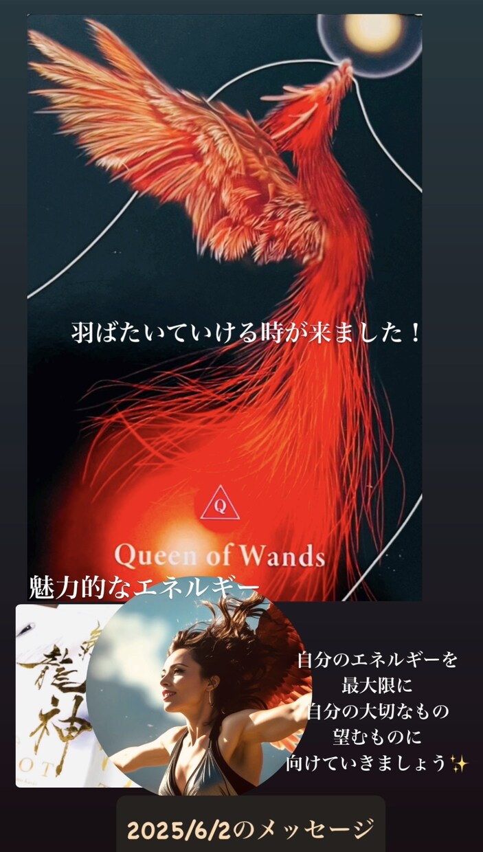出生の誕生日と名前からの秘密メッセージ受け取れます 魂の声を聴く人SPIRITUAL LIFE COACH イメージ5