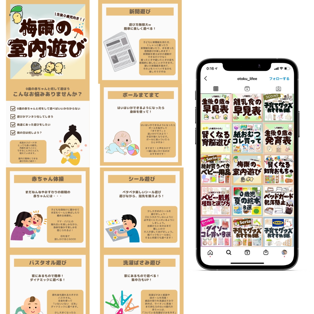 思わずクリックされるバナー画像作ります 低価格で訴求力のある高品質な画像を作ります（修正無制限） イメージ2