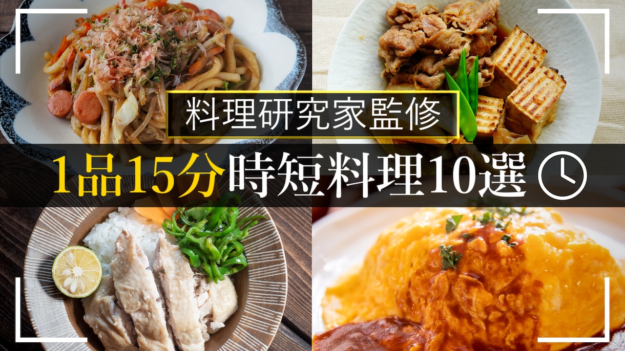 1枚2000円～対応◎伸びるサムネイルを制作します 動画本数6本でYouTube収益化達成の実績有り イメージ4