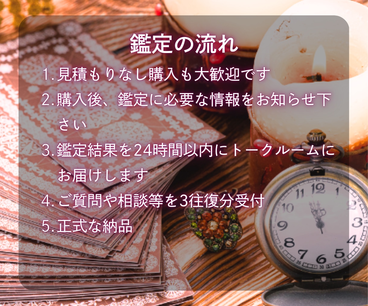 想われる幸せ実感！今あなたを想ってる人を霊視します 孤独からの解放、新しい恋の予兆。次の一歩を後押しします。 イメージ4