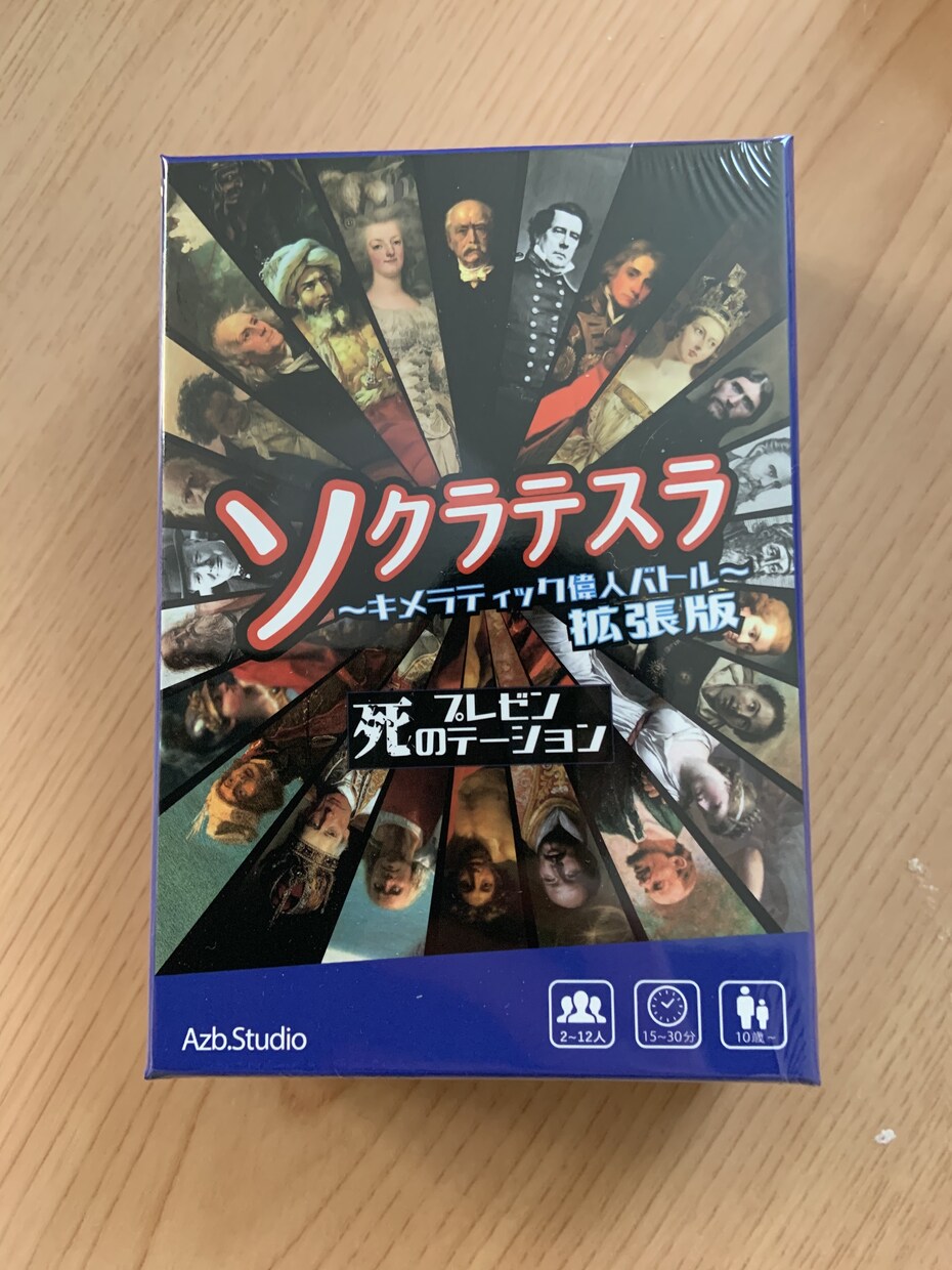 人、場所、人数に合ったボードゲーム紹介します ※趣味にどハマり注意！知らないと損な遊び　1から教えます！ イメージ3