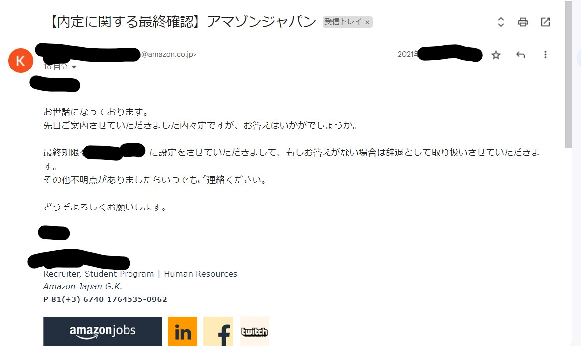商社、コンサル、金融等の面接対策をします 商社、Big4、GAFA等から複数内定。150回超面接経験有 イメージ5