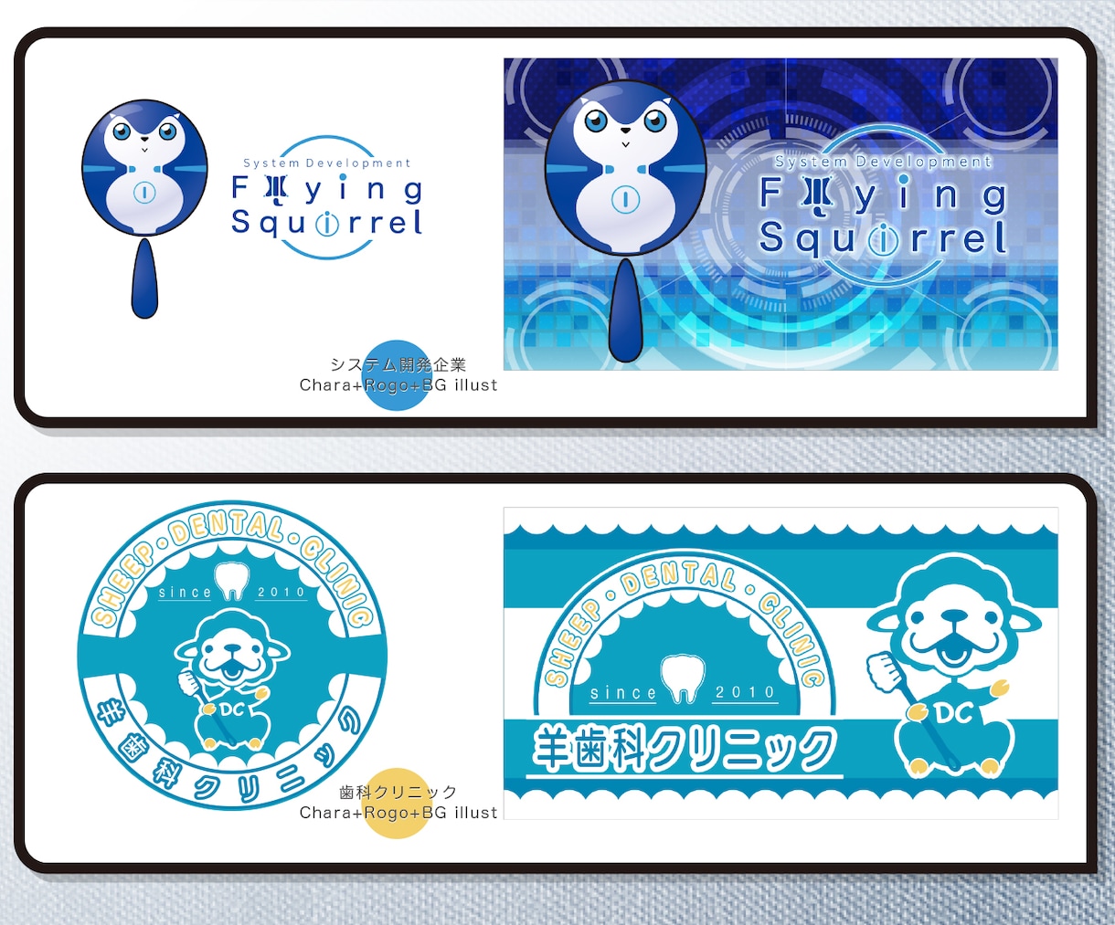 Line用キャタクターロゴ+背景デザインいたします 必要なキャラクターロゴと背景とのセットでご提供 イメージ2