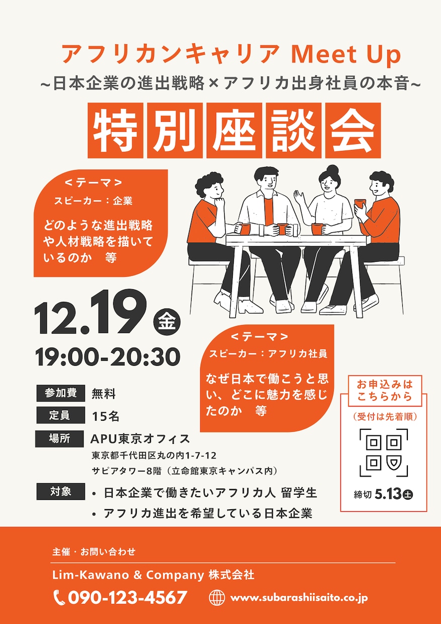 戦略デザイナーが「売れる」チラシを作成します チラシ/ポスター/メニュー/Instagram投稿など イメージ3
