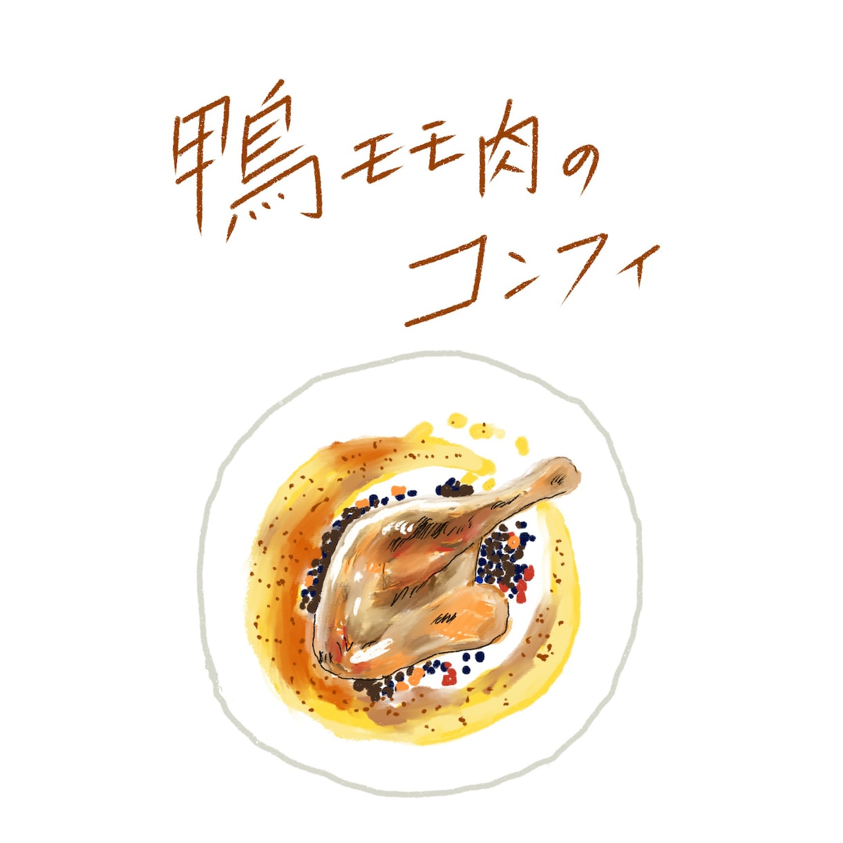 心がほっこりするようなフードイラストお描きします 飲食店のメニューやpopなどにご使用してみませんか？ イメージ7