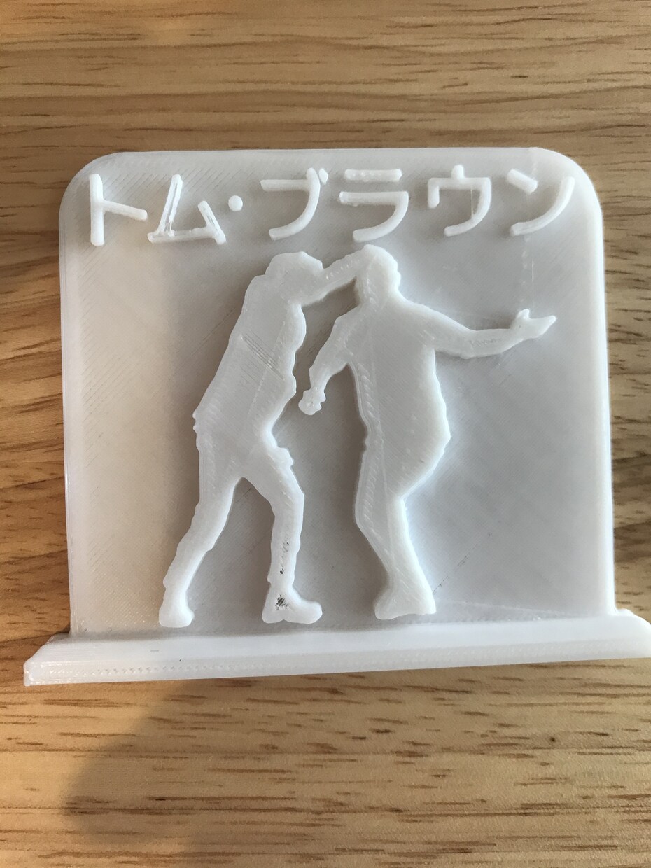 思い出を形に残るプレートにします お祝い、記念品、誕生日、母の日、父の日、様々なシーンに イメージ4
