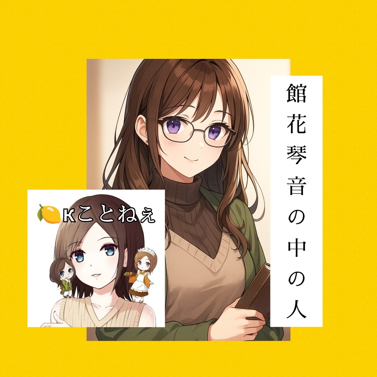 配信者用の声劇シナリオ原作やります 記憶に残る声劇作品の原作をあなたへ イメージ2