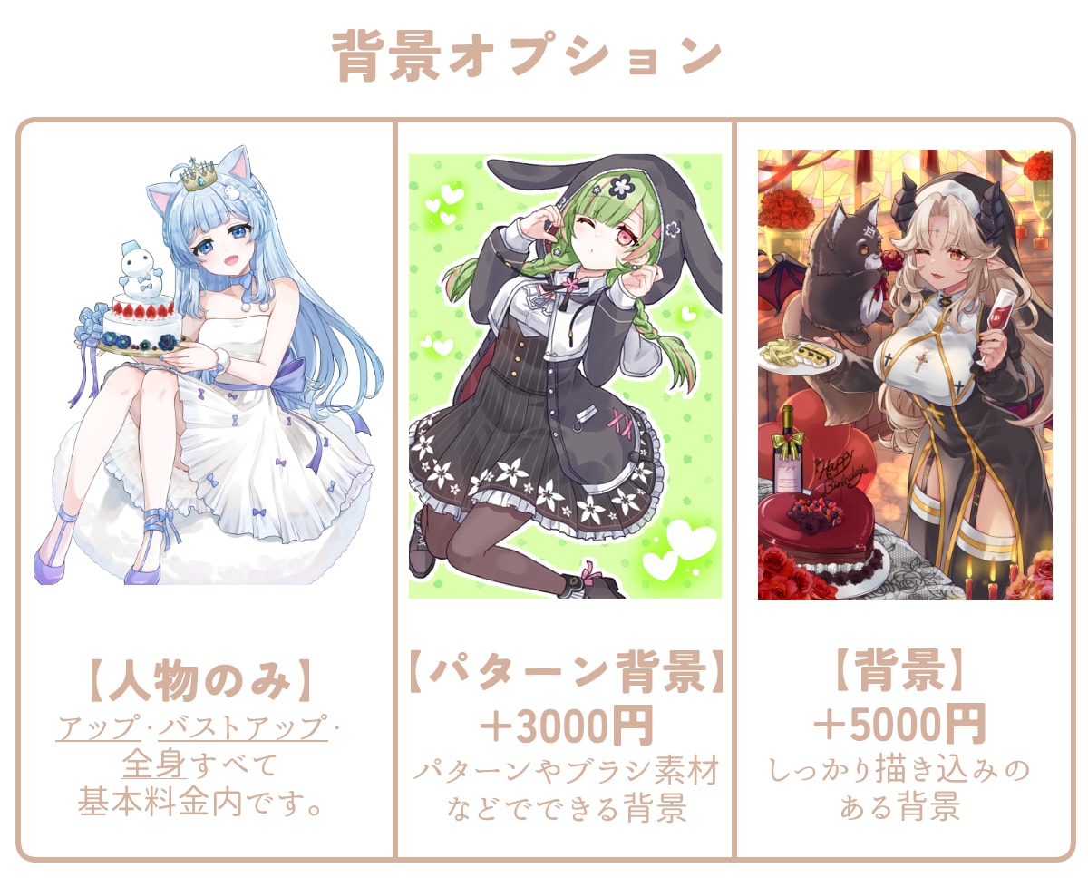 歌ってみた動画、MVイラスト描きます Vtuberさん、歌い手さん用のサムネイラスト作成します！ イメージ3