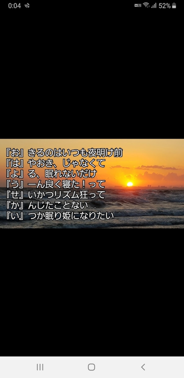 記念日にオススメ／あいうえお作文を創ります 大切な方のお名前などを用いて言葉を紡ぎメッセージを作成します イメージ2