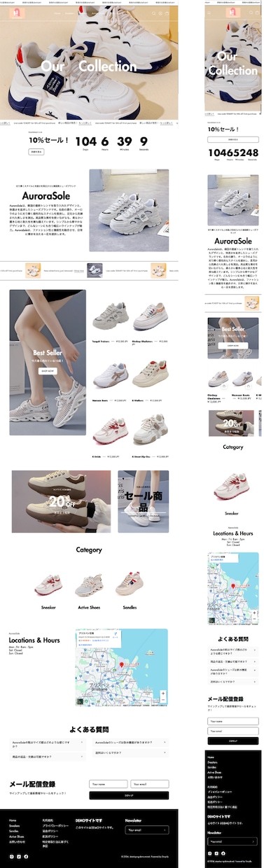Shopifyで理想の高品質ECサイトを構築します 丁寧なサポート＆高品質ECサイト イメージ9