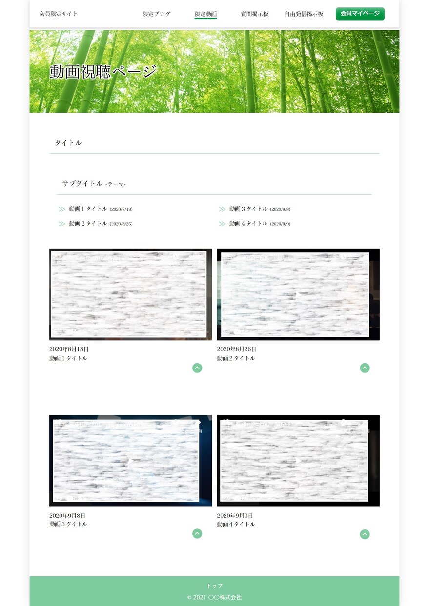 顧客目線で会員制サイト・オンラインサロンを作ります 会員ビジネスの運営側・利用側双方の経験を基にサイトを作ります イメージ4