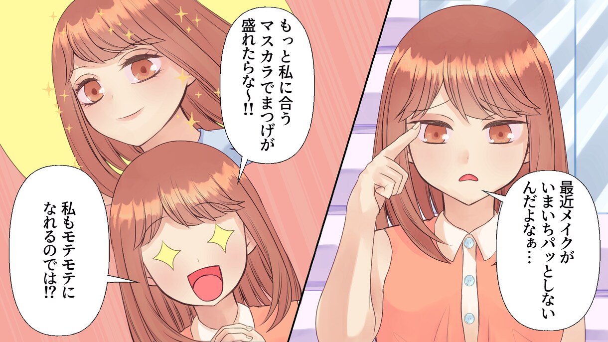 高品質で伝わりやすい★動画・LP用マンガ描きます ◎ラフ修正無制限◎目を惹く漫画でサービスをもっとアピール イメージ2