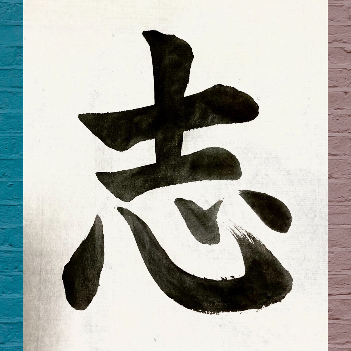 世界にひとつ【命名書】作成します ・書道家（師範）が心を込めてお書きします！ イメージ6