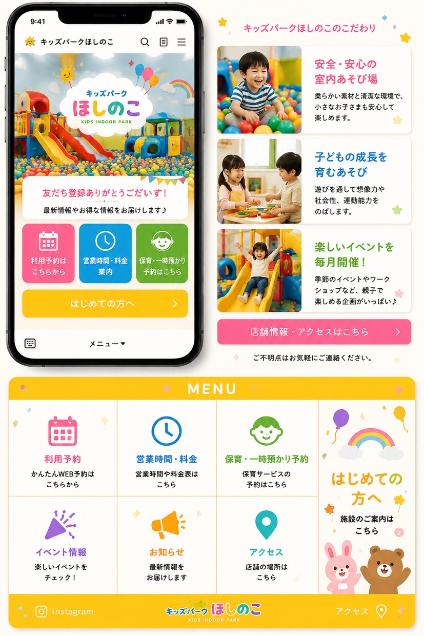 全部まるっと対応！戦略型公式LINEを構築します 【限定5名特別価格】集客・リピートにつながるデザインと設計！ イメージ4