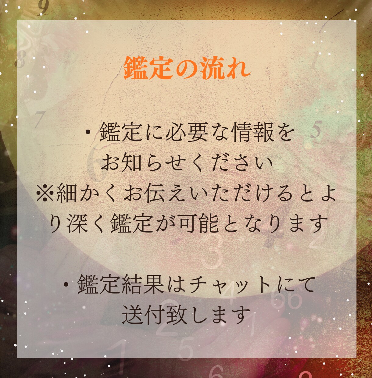 月光霊視とタロットで途切れた縁を再び結びます お相手の魂の声を聴き、運命の赤い糸を結び直します イメージ7