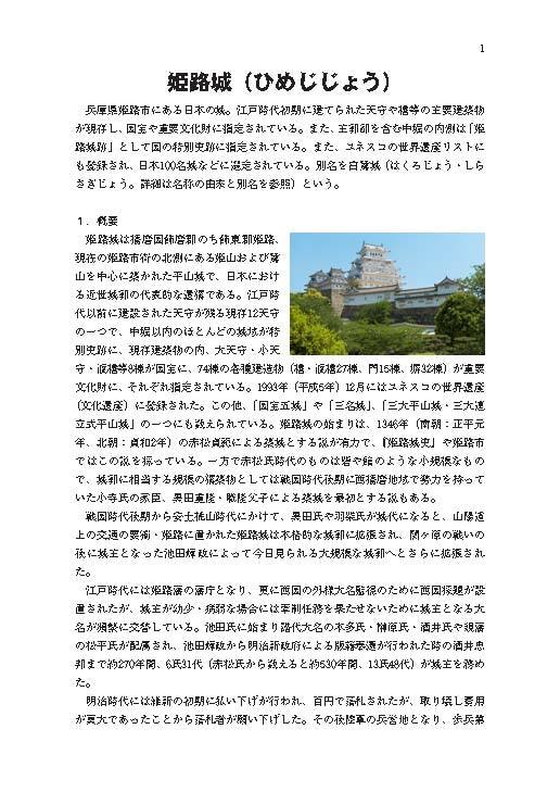 組版作業を代行します 自作小説・同人誌・説明書などの体裁調整 イメージ1