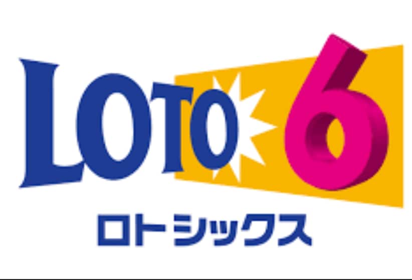 宝くじ当選呪術☆高額当選特価で金運を導きます 宝くじ運急向上↑金運を高め、財を引き寄せる金運呪術 イメージ3