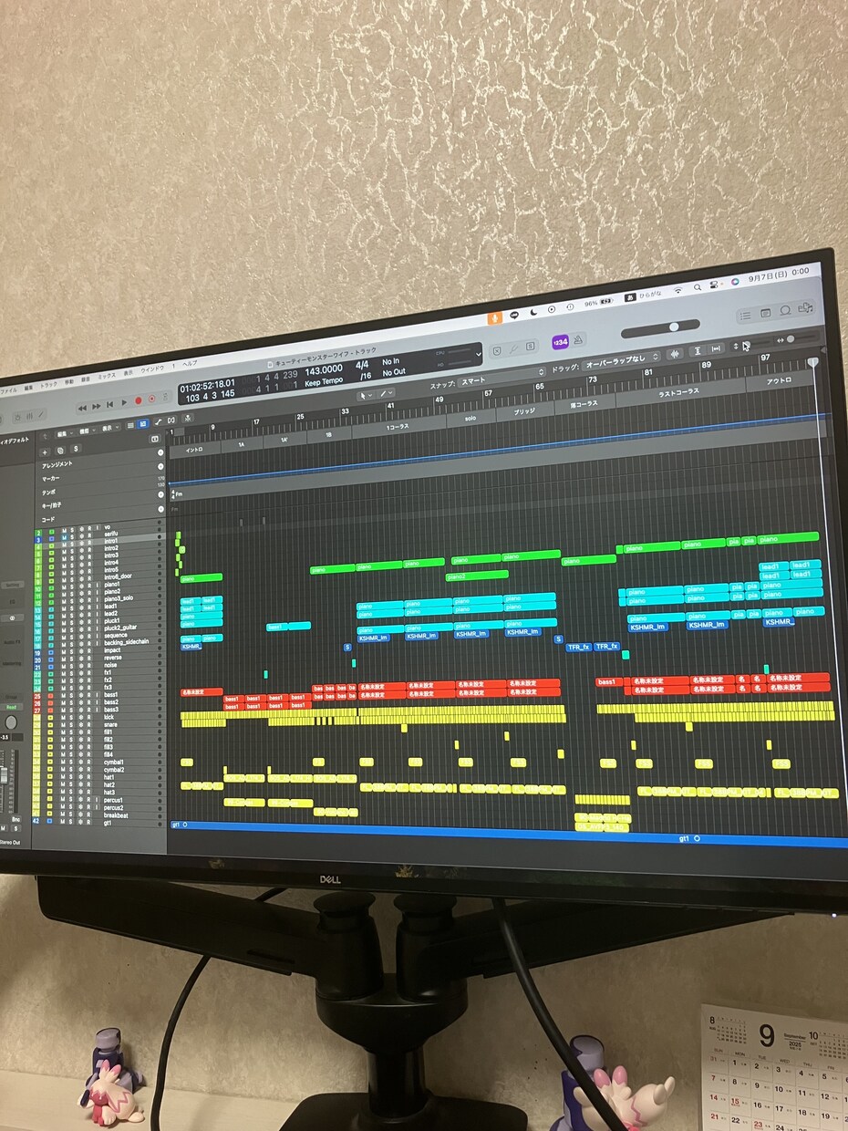 初心者の方向けに作曲などのレッスンをいたします 作曲が何もわからなくても大丈夫! イメージ1