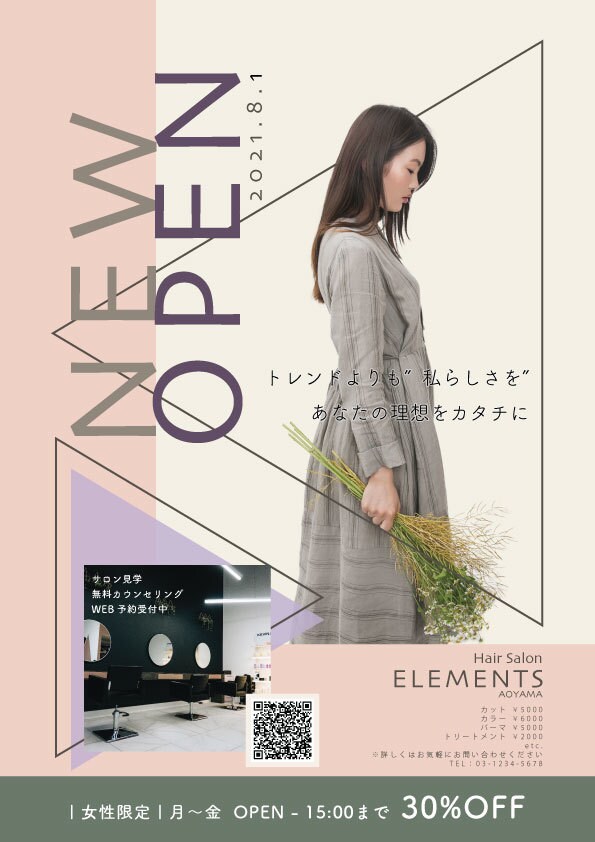 バナー＆チラシ制作いたします ターゲットの心を掴むデザインをご提案！ イメージ4