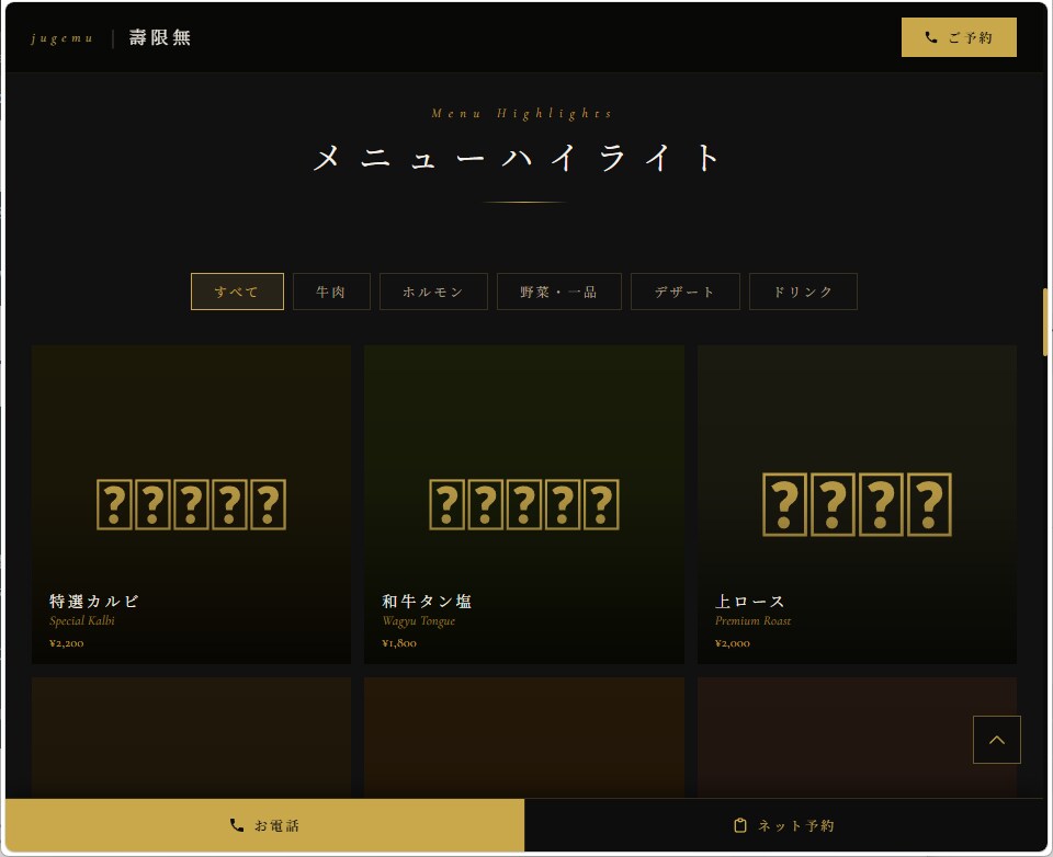 予約・見積もり機能付き｜集客に強いLP制作します 「LP制作」ではなく「LP＋Webシステム構築」 イメージ3