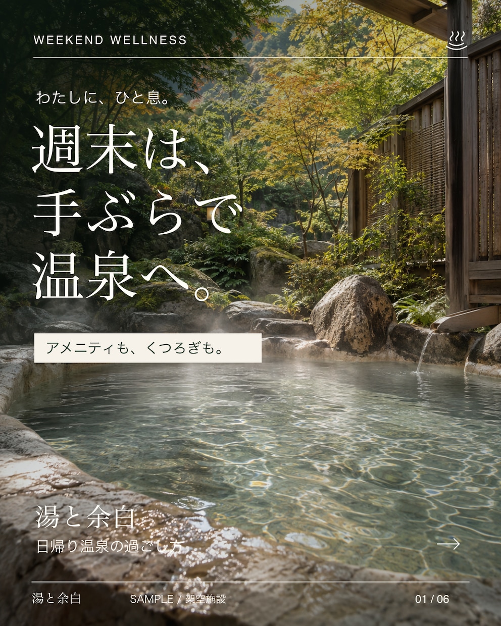 Instagram投稿画像・カルーセルを作ります 1枚目で目を止め、最後の1枚まで読ませる構成。見本14テーマ イメージ2