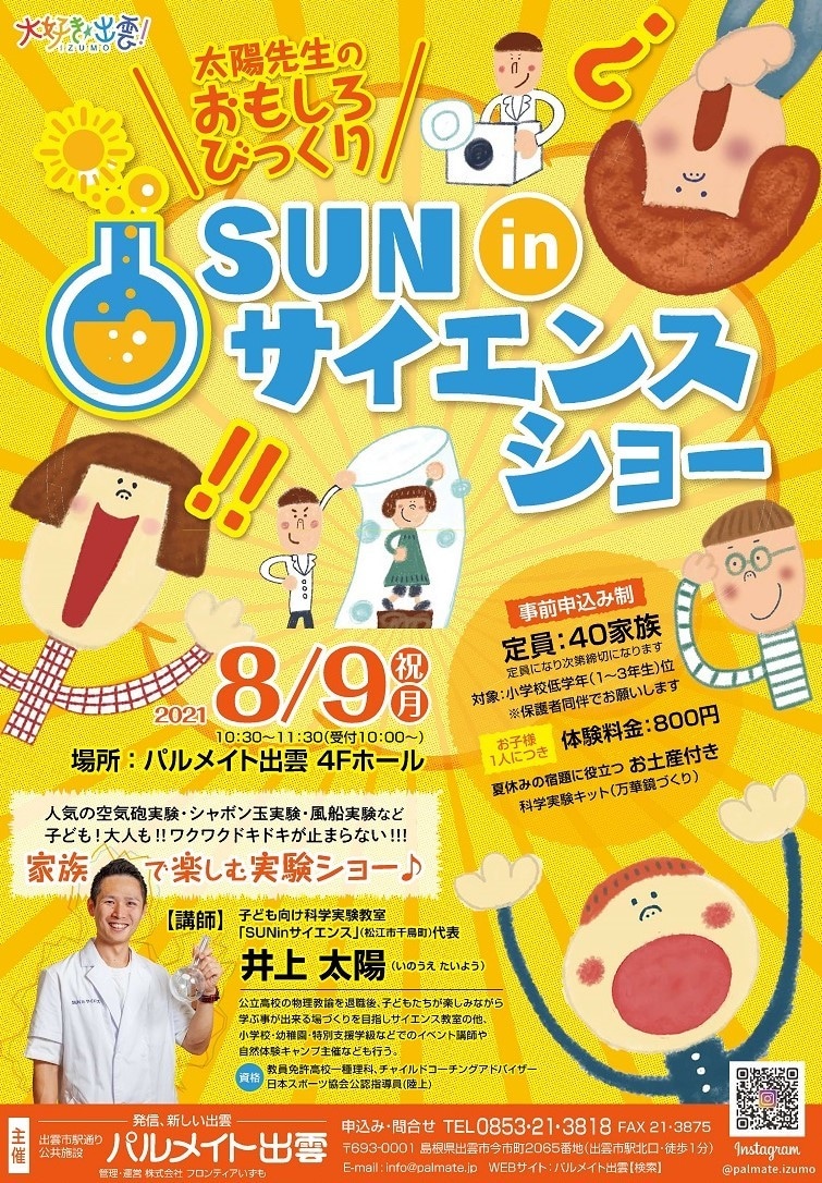 チラシデザインします とりあえずA4チラシからいたします。 イメージ10