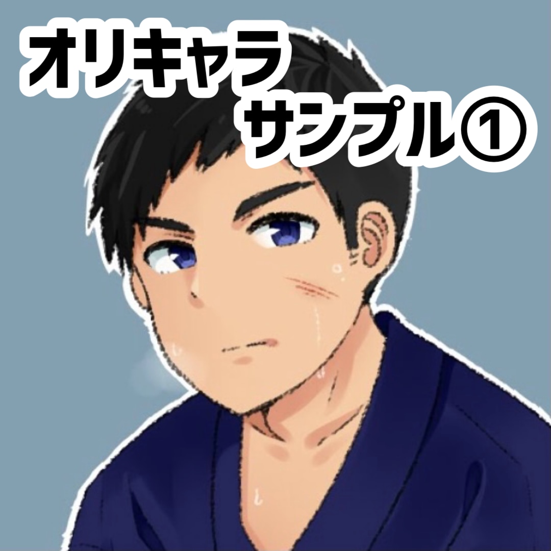 アイコンに使用できるイラスト☆似顔絵描きます フルカラーでも最短２日で納品いたします！急ぎの方におすすめ！ イメージ5