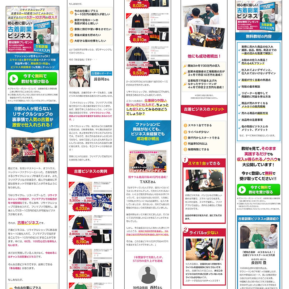 集客にコミットしたLP制作します お値段以上のLPを提供致します。 イメージ2