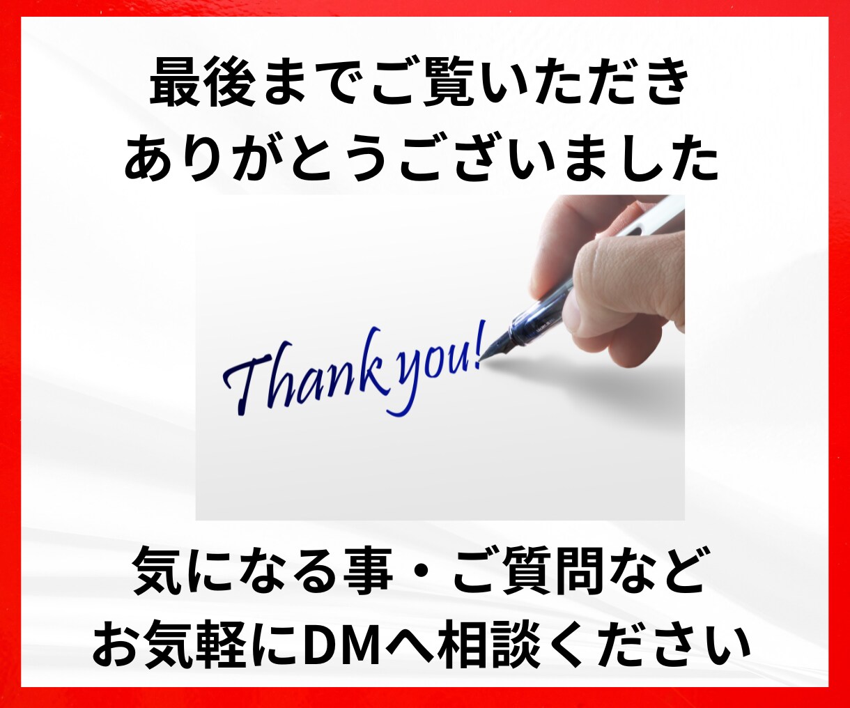 初心者でも簡単！知識・経験を商品化する方法教えます あなただけのコンテンツ作りを出品公開までサポートします。 イメージ7