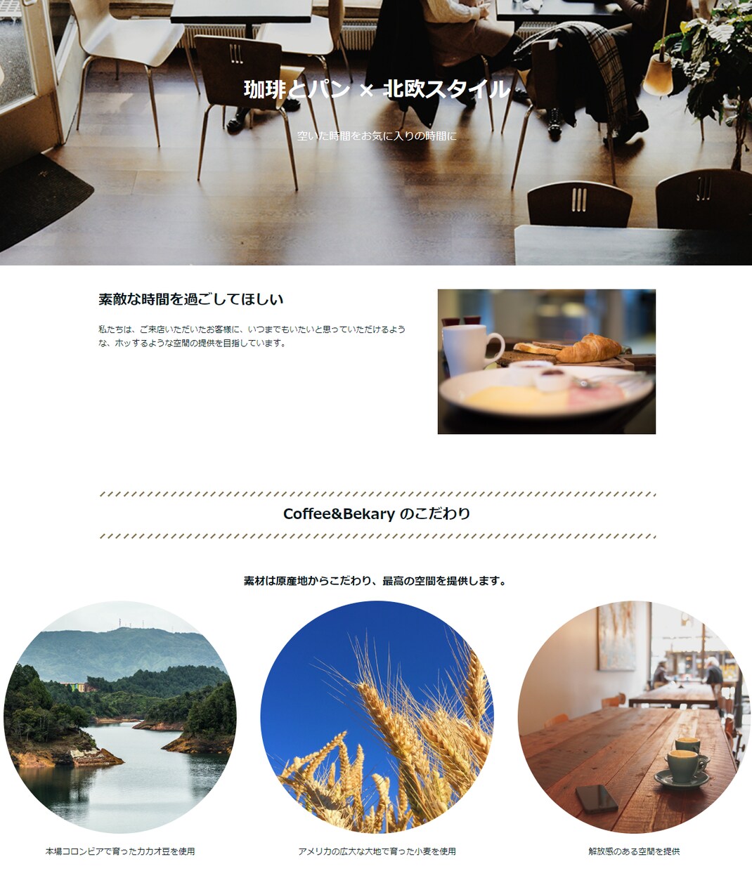 ペライチで販売、集客できるLPを作ります 短期間！高品質！理想のWebサイトを格安で作ります。 イメージ5