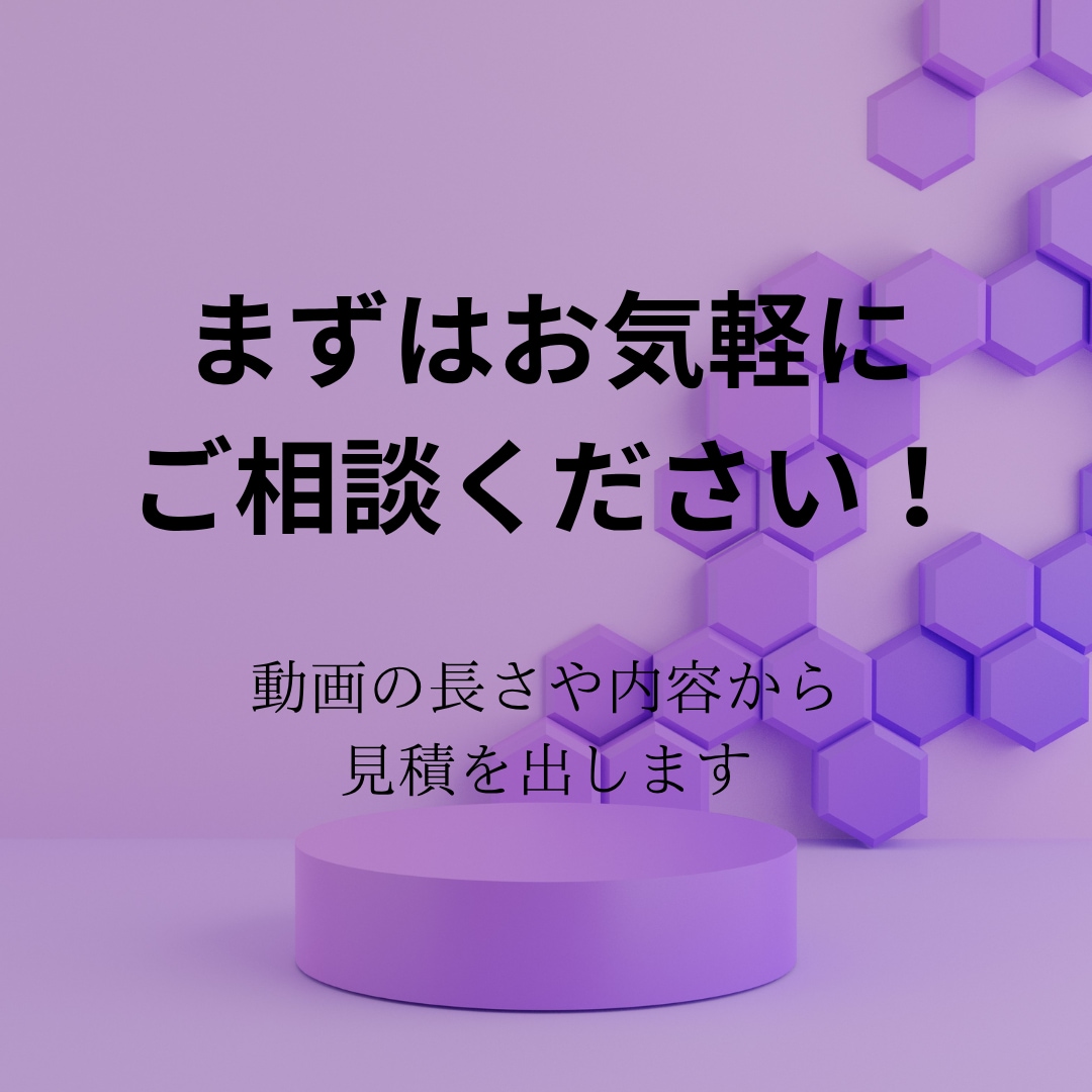 限定価格！元テレビ局員！動画編集承ります プロデューサー・ディレクター経験者 イメージ2