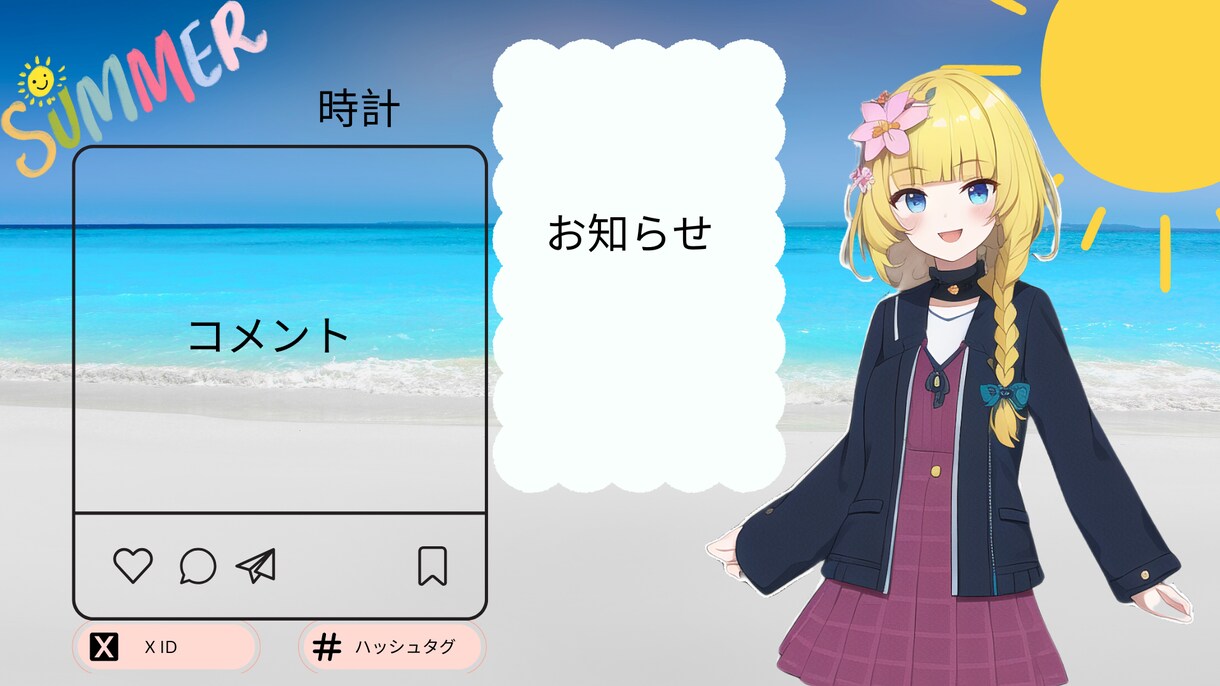 Vtuber様サムネやオーバーレイ作成します 新人・個人Vtuber様応援しています イメージ2
