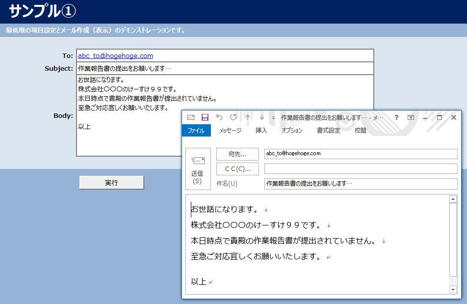 営業リスト向けメルマガ自動送信ツールを提供します 営業メールの簡略化、DM発送作業の負荷軽減などを実現！ イメージ2