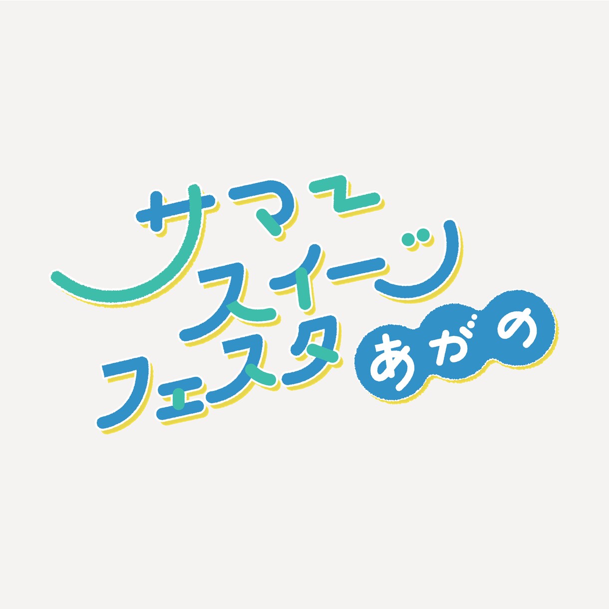 企業・ブランド様・店舗ロゴ製作します 起業・開業などサービスやブランドのオリジナルロゴが必要な方 イメージ6