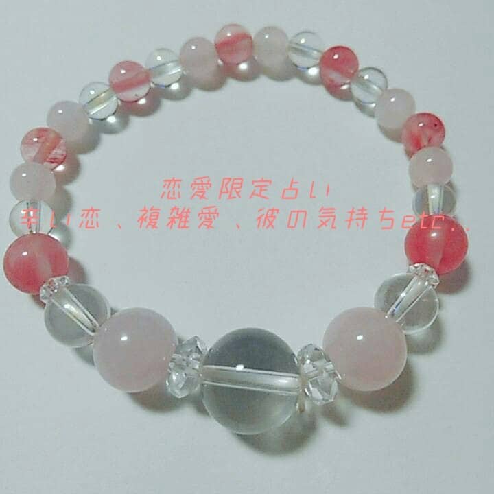 恋愛特化！様々な恋を占います 片想い、相手の気持ち、復縁、同性愛等……複雑愛も鑑定します イメージ1
