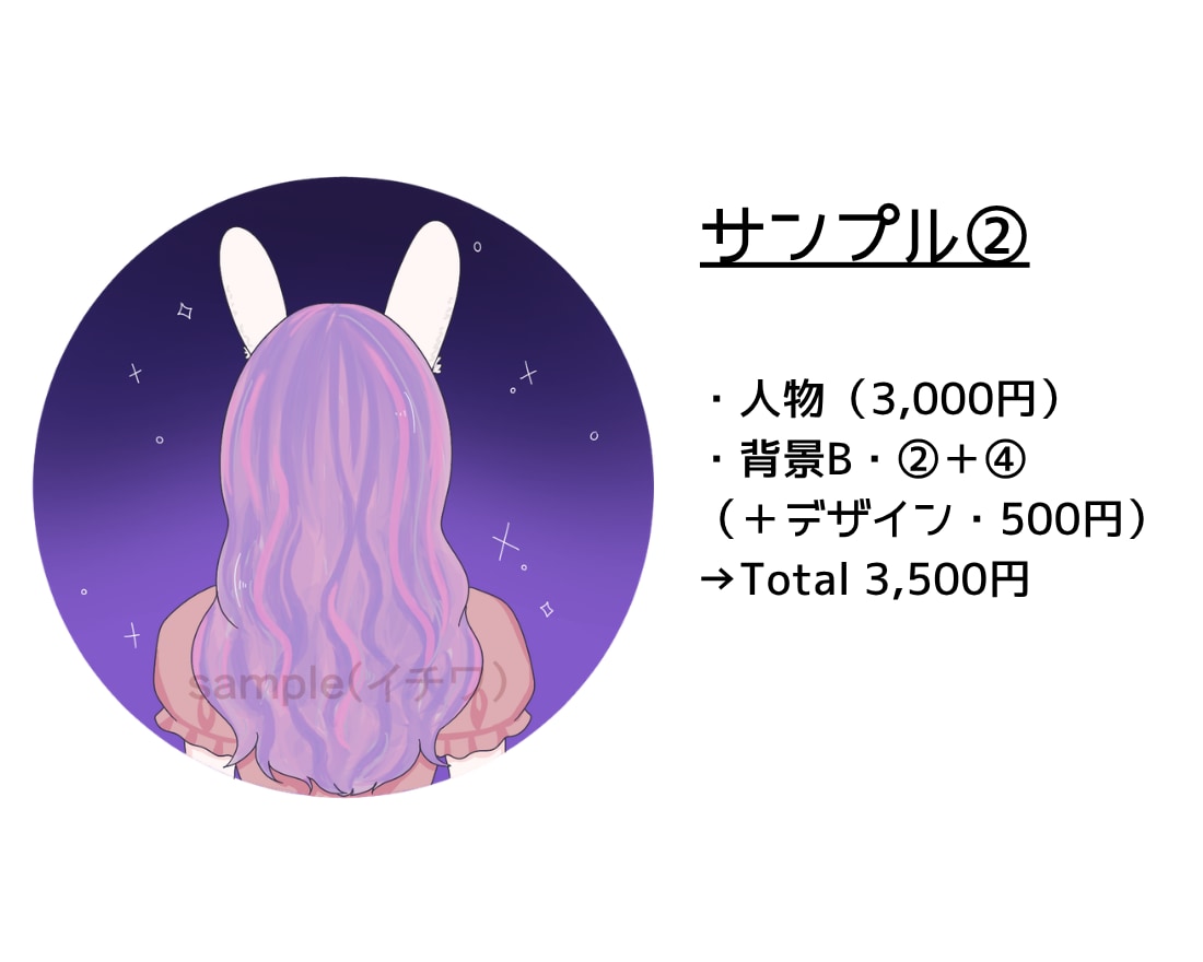 即日対応◎メイクもできちゃうイラスト作成します 美容好きならではの視点からおしゃれなアイコン制作します！ イメージ7