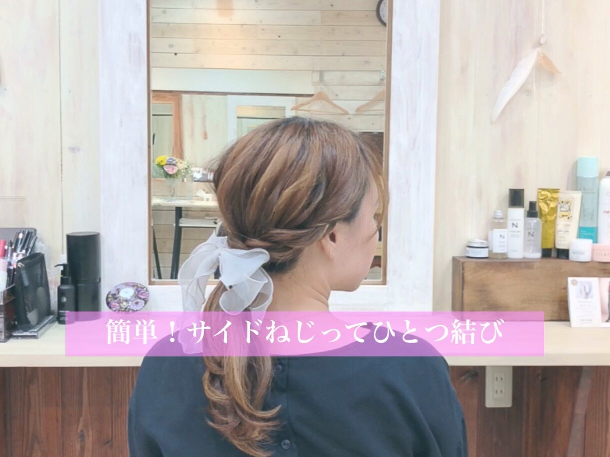 可愛いヘアアレンジが誰でもできます ３分で時間と手間をかけずにオシャレなヘアアレンジ！解説動画！ イメージ1