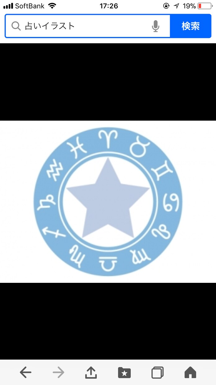 お一人様・お二人様どちらも占います 人生で今日という日は1度きり!!♡お試しで占ってみませんか✩ イメージ1