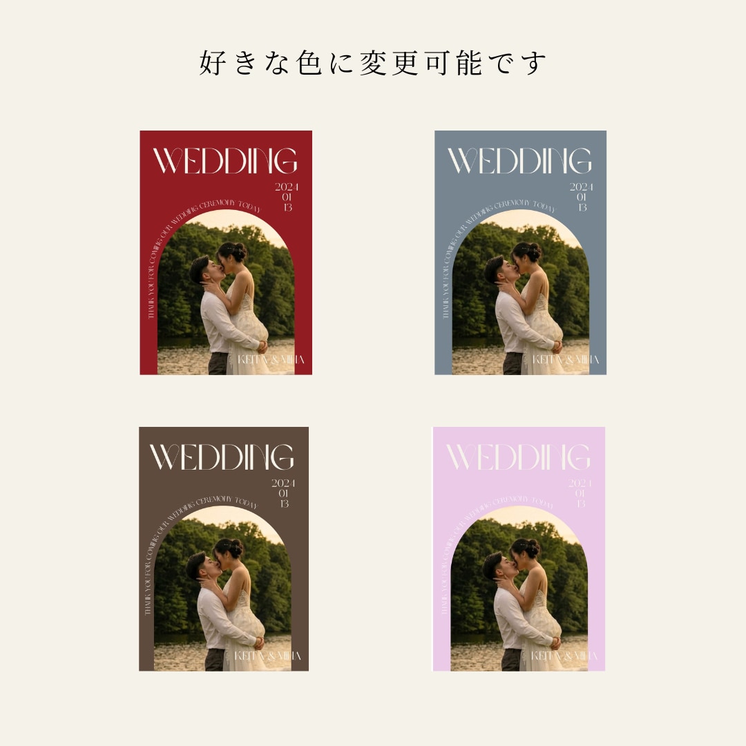 モニター価格！デザイン～納品までプロが行います おふたりらしいウェディングプロフィールブックを制作します♡ イメージ4